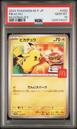 Pikachu #20 - Japanese Pokemon McDonalds Promo - PSA 10 - Image 1