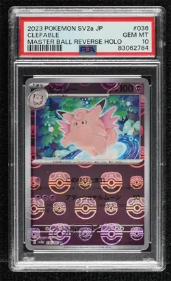 Clefable Japanese Master Ball Mirror Foil Pokemon Scarlet & Violet 151 sv2a - Image 1