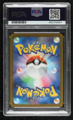 Nidoqueen Japanese Master Ball Mirror Foil Pokemon Scarlet & Violet 151 sv2a - Image 2
