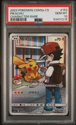 Pokemon TCG S-Pikachu Rosso Cinese CSM2aC-153/150 PSA 10 - Image 1