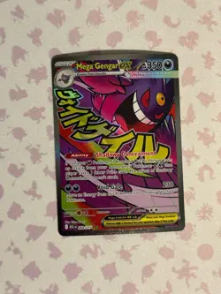 Mega Gengar ex 269/217 Pokemon TCG Mega Evolution Ascended Heroes - Image 1
