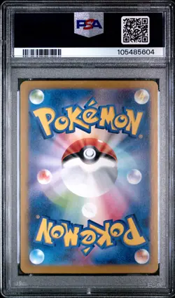 2024 POKEMON JPN SV8A-TERASTAL FEST EX MASTER BALL REVERSE HOLO OKIDOGI PSA 10 - Image 2