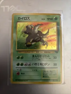Pinsir Pokemon Jungle Holo (Japanese) - Image 1