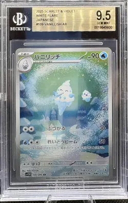 2025 Pokemon TCG Scarlet & Violet White Flare Japanese #109 Vanillish AR BGS 9.5 - Image 1