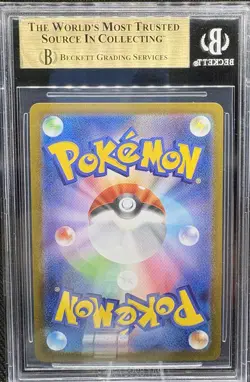 2025 Pokemon TCG Scarlet & Violet White Flare Japanese #109 Vanillish AR BGS 9.5 - Image 2