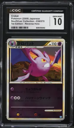 CGC 10 - 2009 POKEMON JPN SOULSILVER COLL 1ST ED #036 CROBAT-REVERSE FOIL - Image 1