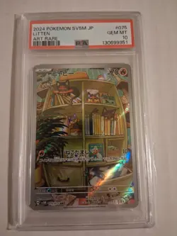 2024 Pokemon #075 Litten Japanese PSA 10 SV5M Art Rare Gem Mint JP 🐈 - Image 1