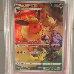 PSA 10 Flareon 188/184 CHR s8b VMAX Climax Japanese Pokemon Tcg Character Holo - Image 2
