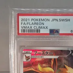 PSA 10 Flareon 188/184 CHR s8b VMAX Climax Japanese Pokemon Tcg Character Holo - Image 3