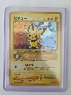 Pokemon TCG - Pichu Japanese Neo Genesis No. 172 Holo Rare NM - Image 1
