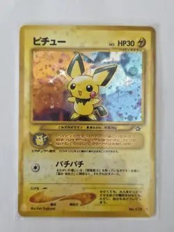 Pokemon TCG - Pichu Japanese Neo Genesis No. 172 Holo Rare NM - Image 2