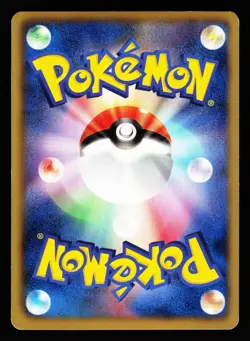 Dratini 002/020 Dragon Selection Pokemon Japanese MP - Image 2