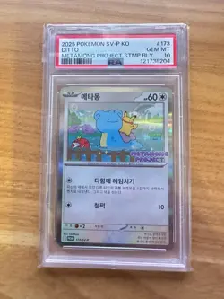 PSA 10 Ditto 173/SV-P Promo METAMONG PROJECT Pokemon TCG Korean - Image 1