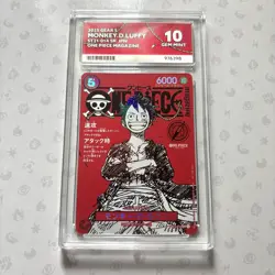 Monkey D Luffy ST21-014 ACE 10 One Piece Magazine Vol. 20 PROMO Perfect 10 - Image 1