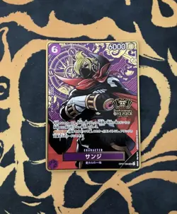 Sanji (One Piece Japanese Version 2nd Anniversary Set) OP07-064 One Piece... - Image 1