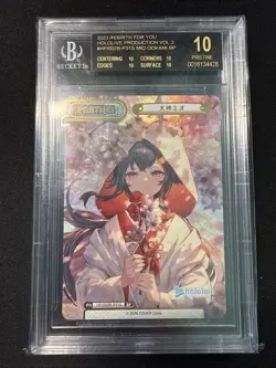 Moo Ookami BP BLACK LABEL Hololive Production rebirth For You BGS 10 - Image 1
