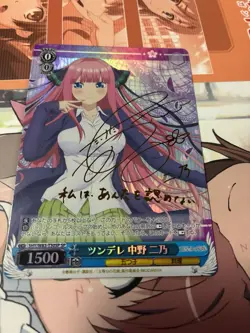 Tsundere, Nino Nakano SP 5HY/W83 Signed Foil Weiss Schwarz Card - Image 1