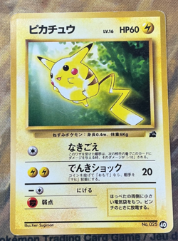 Pikachu No. 025 40 Intro Pack Bulbasaur Deck 1999 Japanese Pokemon Card #2749 - Image 1