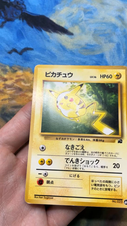 Pikachu No. 025 40 Intro Pack Bulbasaur Deck 1999 Japanese Pokemon Card #2749 - Image 2