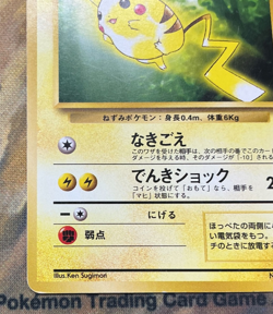 Pikachu No. 025 40 Intro Pack Bulbasaur Deck 1999 Japanese Pokemon Card #2749 - Image 5