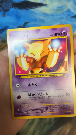 Abra Pokemon Card Japanese No.063 Intro Pack Neo Totodile Deck Vintage #2647 - Image 2