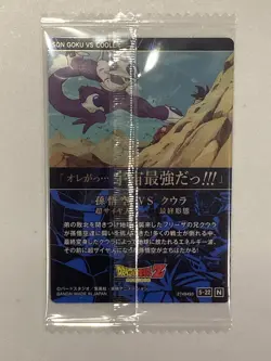 Goku vs Cooler - 5-22 N - Dragon Ball - Wafer / Itajaga Card Sealed Japanese - Image 2