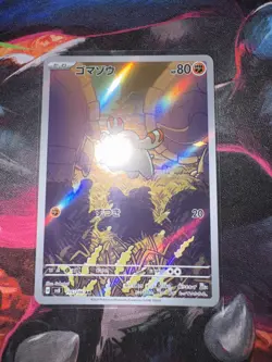 Phanpy 115/106 Art Rare Super Electric Breaker Pokemon Japanese NM Card - Image 1