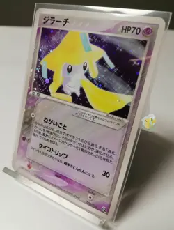 Pokemon 2004 EX Metagross Constructed Deck - Jirachi 006/019 Holo Card - Exc NM - Image 2