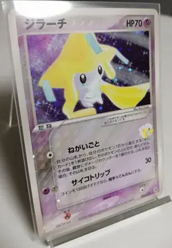 Pokemon 2004 EX Metagross Constructed Deck - Jirachi 006/019 Holo Card - Exc NM - Image 3