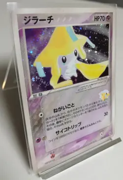 Pokemon 2004 EX Metagross Constructed Deck - Jirachi 006/019 Holo Card - Exc NM - Image 4