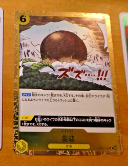 ONE PIECE JAPANESE CARD GAME RARE HOLO CARTE Kingdom Come EB01-059 R JAPAN MINT - Image 1