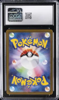 2026 POKEMON JAPANESE NIHIL ZERO, ART RARE - HOLO DOUBLADE CGC 10 GEM MINT - Image 2