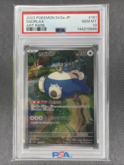 PSA 10 - Snorlax 181/165 Art Rare SV2a Japanese 151 - Pokemon - Image 1