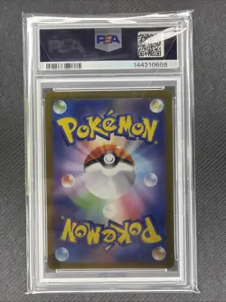 PSA 10 - Snorlax 181/165 Art Rare SV2a Japanese 151 - Pokemon - Image 2