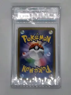 Gloom 109/108 Ruler of The Black Flame Japanese Pokemon Pristine 10 - Image 2