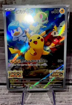 Pikachu PROMO 2022 Pokemon Japanese SV-P Adventure Together HOLO still sealed - Image 1