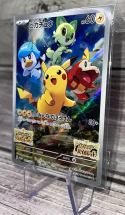 Pikachu PROMO 2022 Pokemon Japanese SV-P Adventure Together HOLO still sealed - Image 2