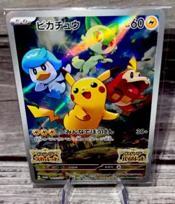 Pikachu PROMO 2022 Pokemon Japanese SV-P Adventure Together HOLO still sealed - Image 4