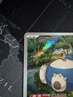 Pokemon TCG Snorlax 181/165 AR SV2a Full Art Japanese 151 US Seller #7 - Image 2
