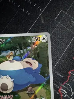 Pokemon TCG Snorlax 181/165 AR SV2a Full Art Japanese 151 US Seller #7 - Image 3