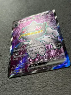 Banette ex 095/078 Super Rare Holo Full Art Pokemon Card Japanese Violet Ex - Image 4
