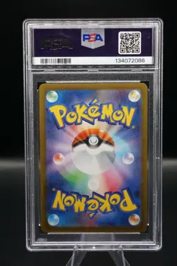 PIKACHU 020/M-P MCDONALD'S PROMO - PSA 10 GEM MINT - POKEMON JAPANESE - Image 2