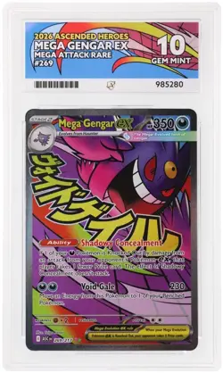 Pokemon TCG - Gengar - 269/217 - Ascended Heroes - Ace 10 - Perfect Subgrades - Image 1