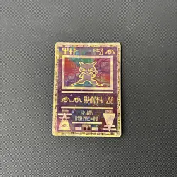 Pokemon Card Ancient Mew Movie Promo WOTC - Image 2