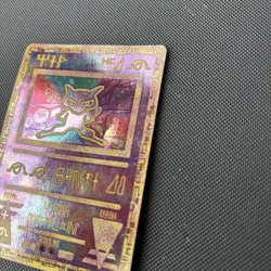 Pokemon Card Ancient Mew Movie Promo WOTC - Image 3