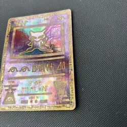 Pokemon Card Ancient Mew Movie Promo WOTC - Image 4