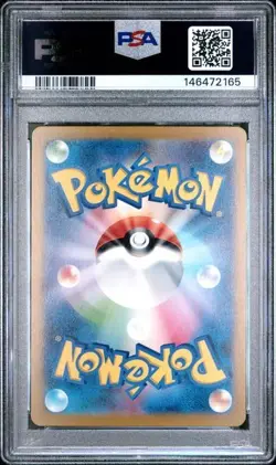 Charizard ex 009/049 Pokemon Japanese SVG Special Deck - PSA 10 - Image 2