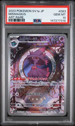2023 POKEMON JAPANESE SV1A-TRIPLET BEAT ART RARE #083 MISMAGIUS PSA 10 - Image 1