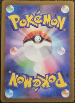 Pokemon Deoxys VMAX 006/020 Deoxys High Class Deck Japanese US Seller NM/M - Image 2