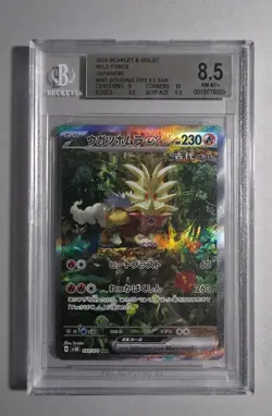 Pokemon Gouging Fire ex SAR Holo Sv5k: Wild Force 093/071 Beckett 8.5 - Image 1